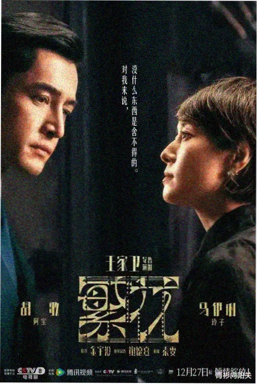 日韩生活流剧集周末的厨房剧照