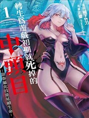 漫画改编剧第七封信剧照